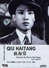 Qiu Haitang (1943)6.jpg